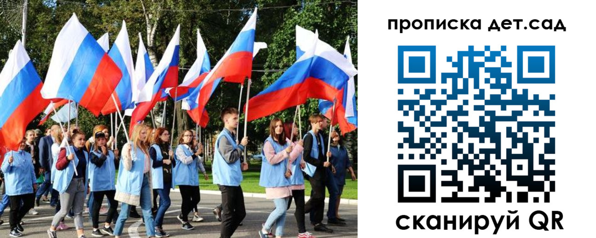 временная регистрация недорого в Арамили