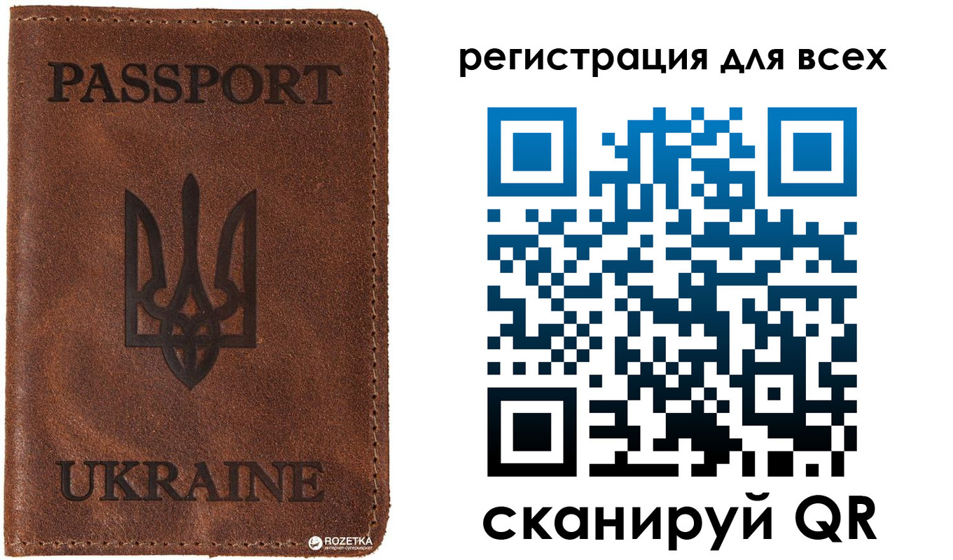 временная регистрация недорого в Арамили