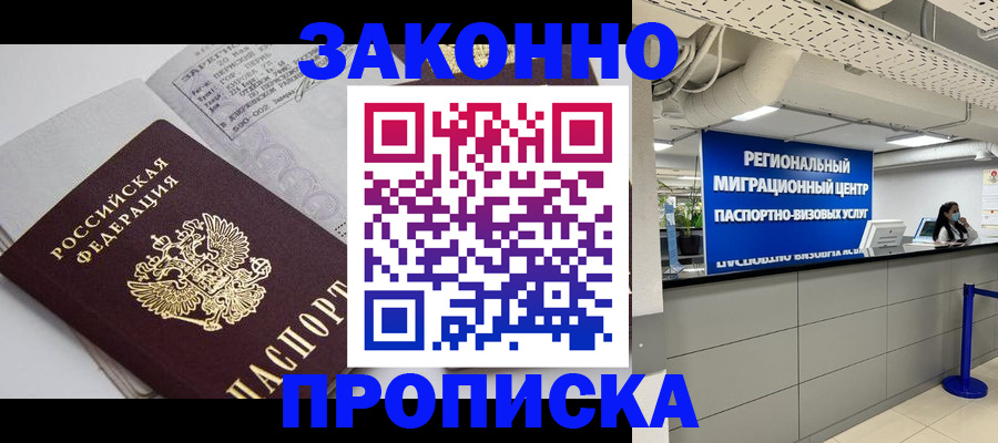 регистрация для школы в Арамили